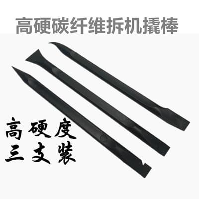 High Hardness Carbon Fiber Plastic Pry Bar Anti-static For iPhone Double-headed Disassembly Stick Repair Tool