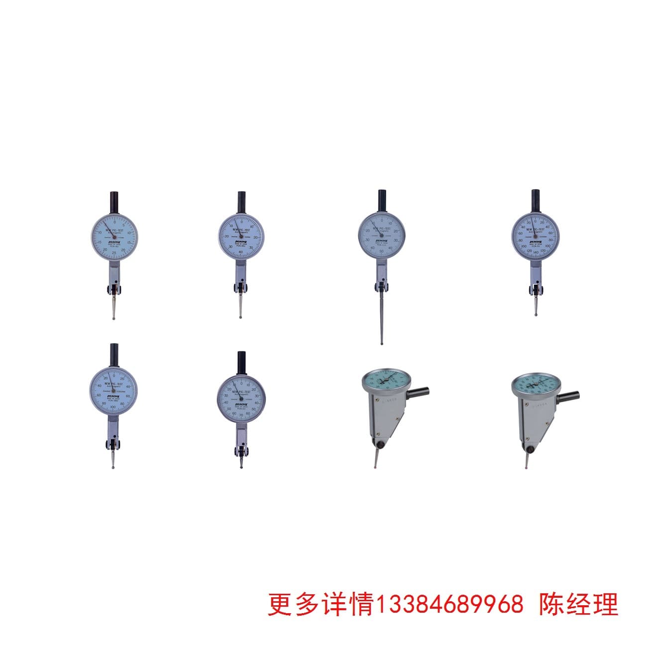 Negotiable PEACOCK 0.002mm Non-Conductive Non-Magnetic Lever Gauge PCN-6U