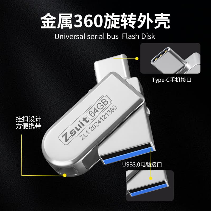 High-Speed Storage Disk Type-C Dual Interface USB 3.0 High-Speed 32/64/128GB Computer Mobile Phone USB Disk 3.2