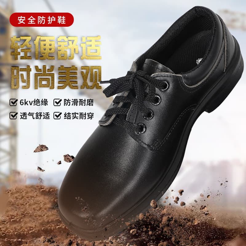 Dunwang 8281 Steel-Free Toe 6KV Insulated Safety Shoes Breathable Work Shoes Black Leather Shoes for Men and Women Electrician Shoes