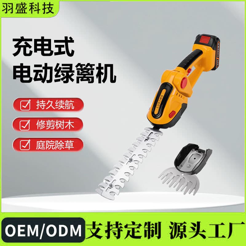 Cross-border Electric Hedge Trimmer Portable Garden Trimmer Fence Shears Small Household Charging Landscaping Trimmer