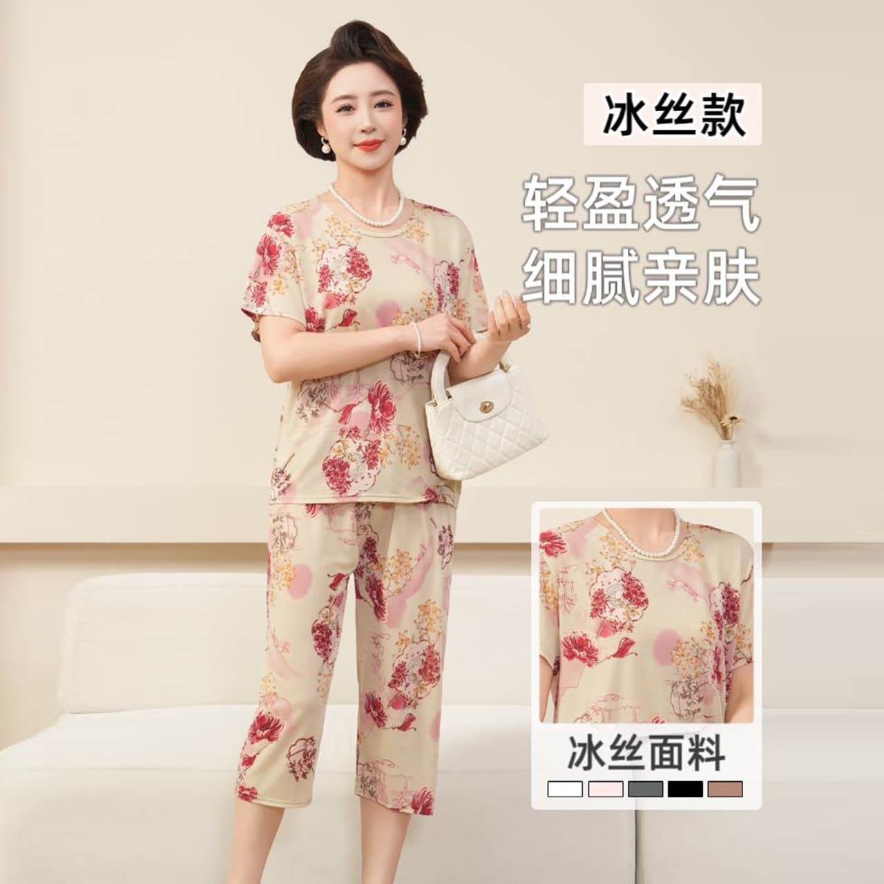 Mom's summer two-piece ice silk suit for women and the elderly, summer clothes for the elderly, middle-aged and elderly women's loose and thin suit
