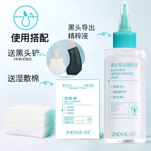 Zhenxiu Pure Blackhead Remover Liquid - Gentle Hydrating Blackhead Extraction & Pore Tightening Cleanser