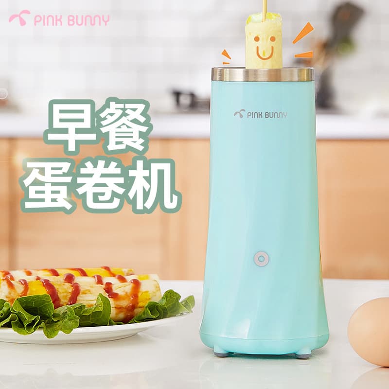 Benny rabbit household breakfast machine egg roll machine egg cup egg roll sausage machine mini omelette machine fully automatic breakfast machine