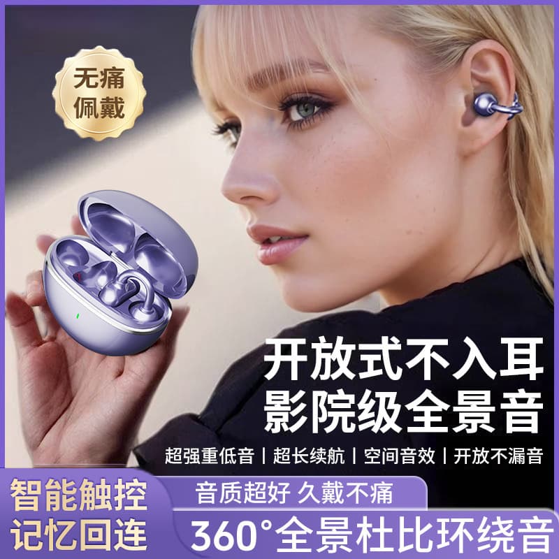 Wireless Bluetooth Earbuds Berlin Sound Open-Ear Clip Style New Model for Phones High-Quality Noise Cancelling GTS15