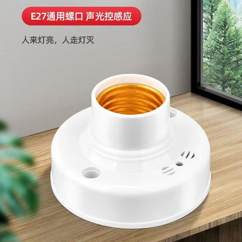 E27 screw sound and light control lamp holder led sound control lamp head switch induction delay property sound and light control switch in the corridor