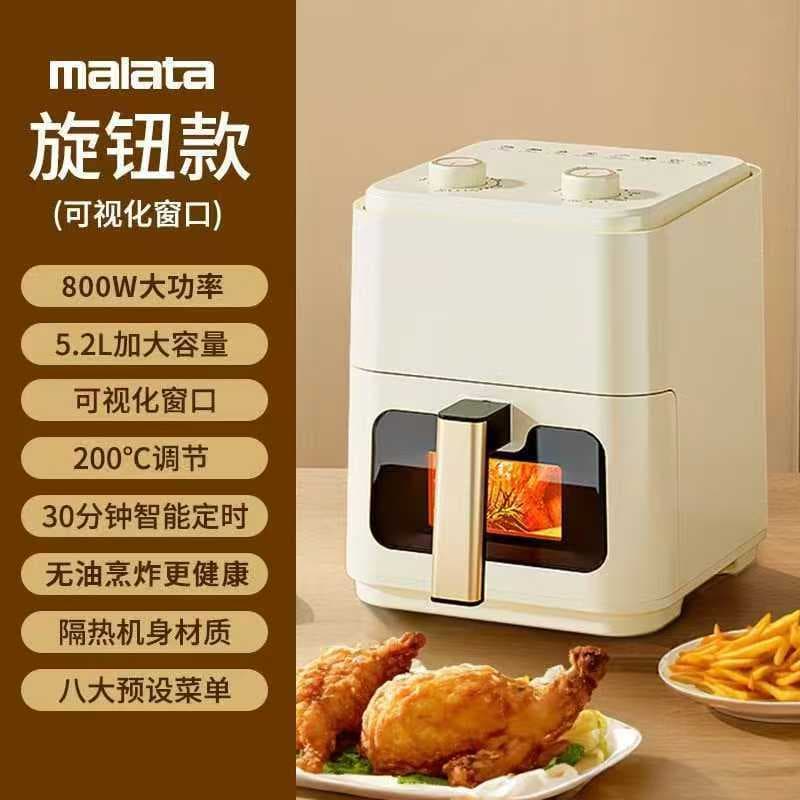 Malata Visual Air Fryer with Dual Knobs, Large Capacity