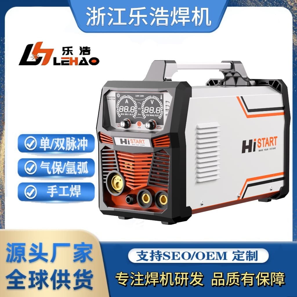 Multi-function Gasless Welding Machine MIG/MMA/TIG 3-in-1 Gas Shielded Welder with 5KG Welding Wire