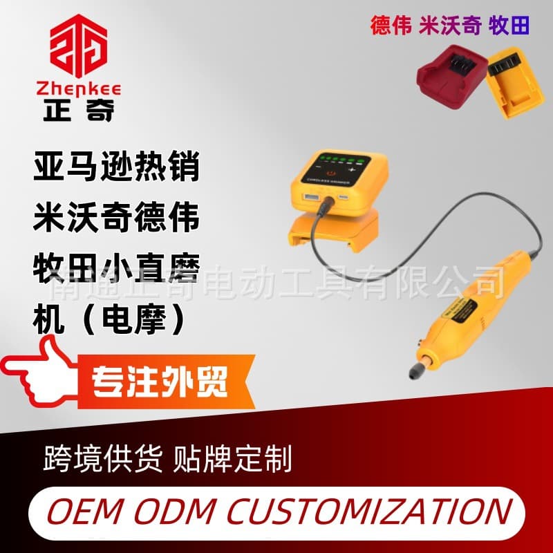 DEWALT Full Series 100+ Models Power Drill Angle Grinder Vacuum Cleaner Angle Grinder Electric Pruner Hedge Trimmer