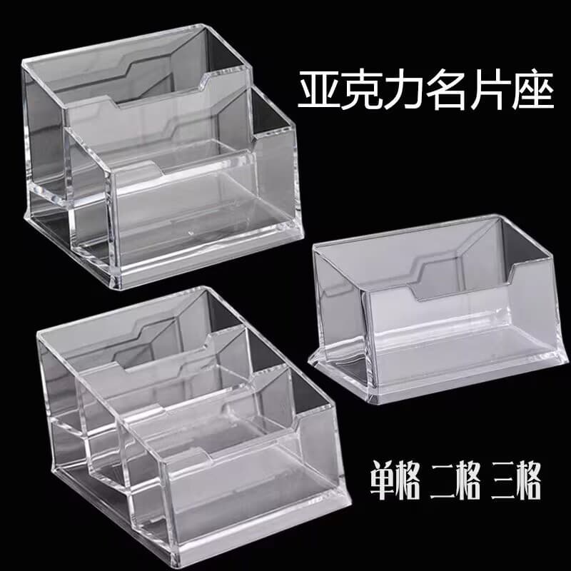 Single layer double layer three layer business card holder desktop fully transparent acrylic business card box card storage box simple business card holder