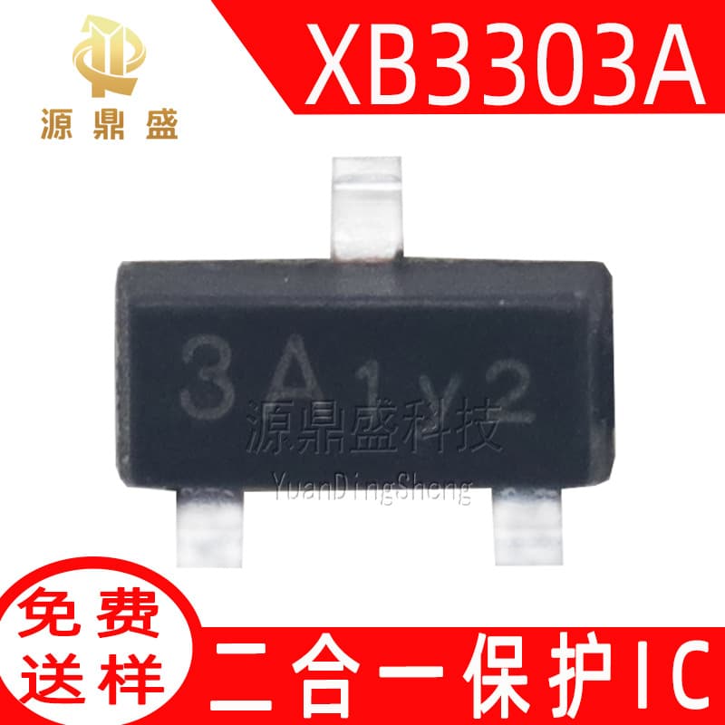 XB3303A Genuine Xysemi SOT23-3 Single-Cell Lithium Battery 2-in-1 Charging Protection IC with Marking 3A4C2