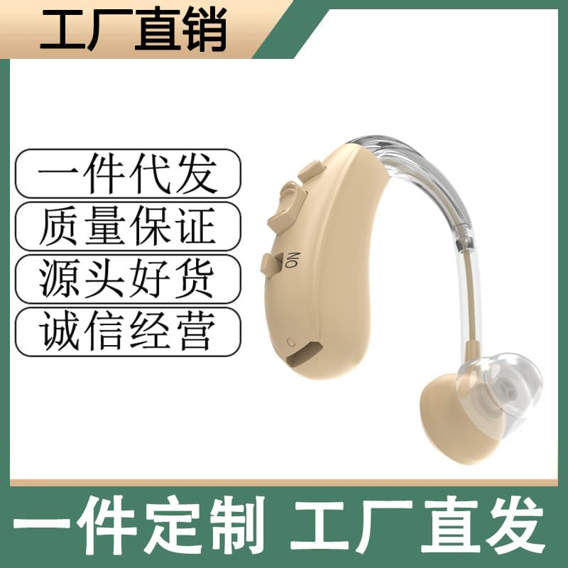 Smart Noise-Canceling Wireless Invisible Hearing Amplifier for Deaf and Hard of Hearing, Rechargeable Behind-the-Ear Sound Amplifier for Seniors