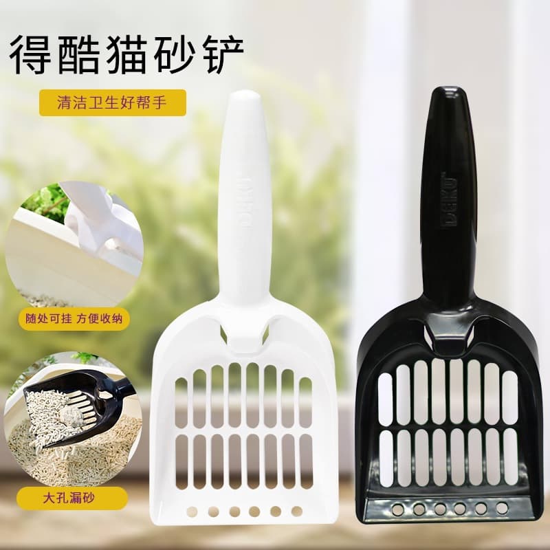 Decool Large Cat Litter Scoop for Clumping Tofu Litter, Pet Cleaning Tool for Cat Litter Box
