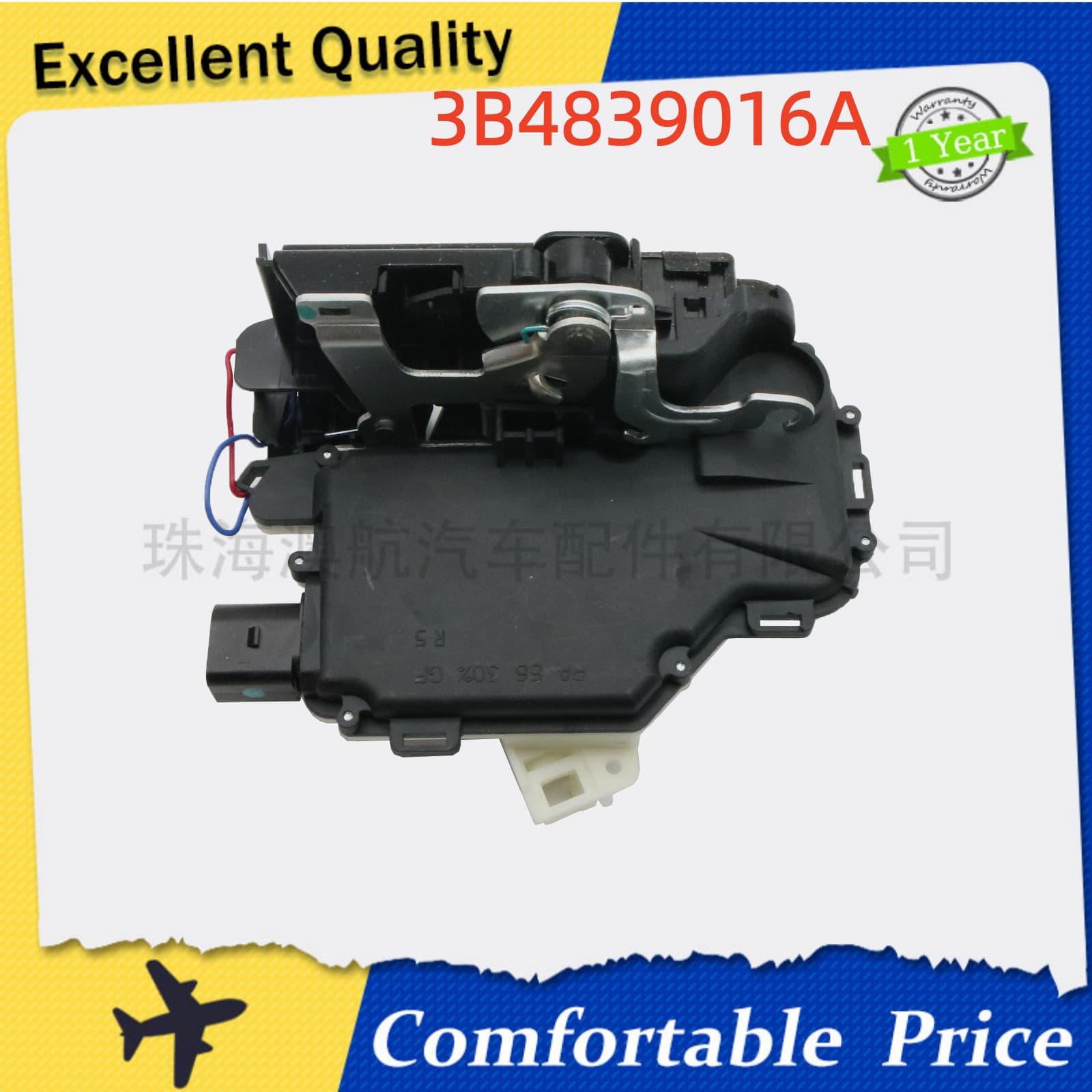 3B4839016A 3B4839016 Door Lock Actuator for Volkswagen Golf 2003-2009