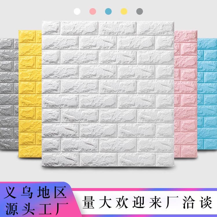 Factory direct sales 3D three-dimensional wall stickers wallpaper anti-collision self-adhesive wallpaper foam brick pattern waterproof wallpaper wallpaper