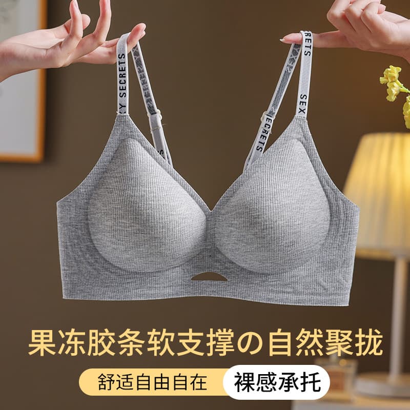 5517 Seamless Bra for Women - Push-up, Supports Side Breasts, Anti-Sagging, Sexy Sports Bra with Ribbed Wire-Free Design