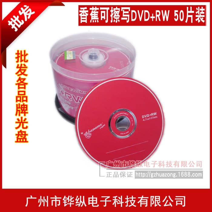 Banana Discs DVD+RW 4X Rewritable DVD-RW Blank Discs 4.7G, 50-Piece Spindle