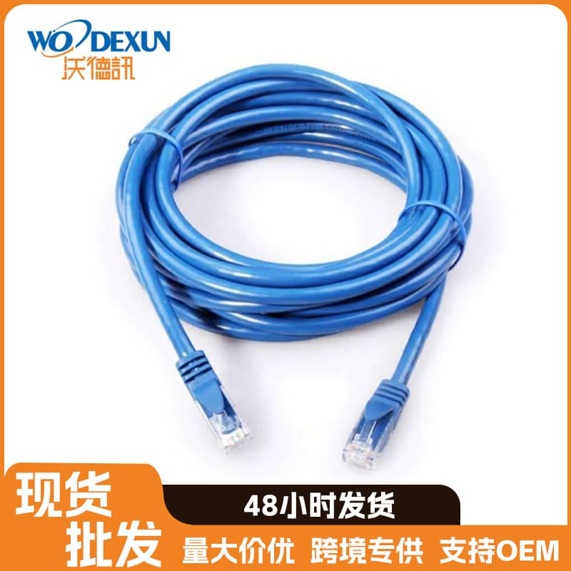 Factory Direct Home-use Cat5 Ethernet Cable, Computer Broadband Router Ready-to-use Patch Cord 1m/2m/3m/15m/20m