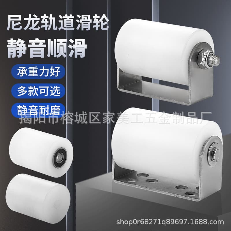 Stainless Steel 201/304 Nylon Wheel with Bracket PP Bearing Pulley Sliding Door Polypropylene Plastic Clamp Wheel Factory