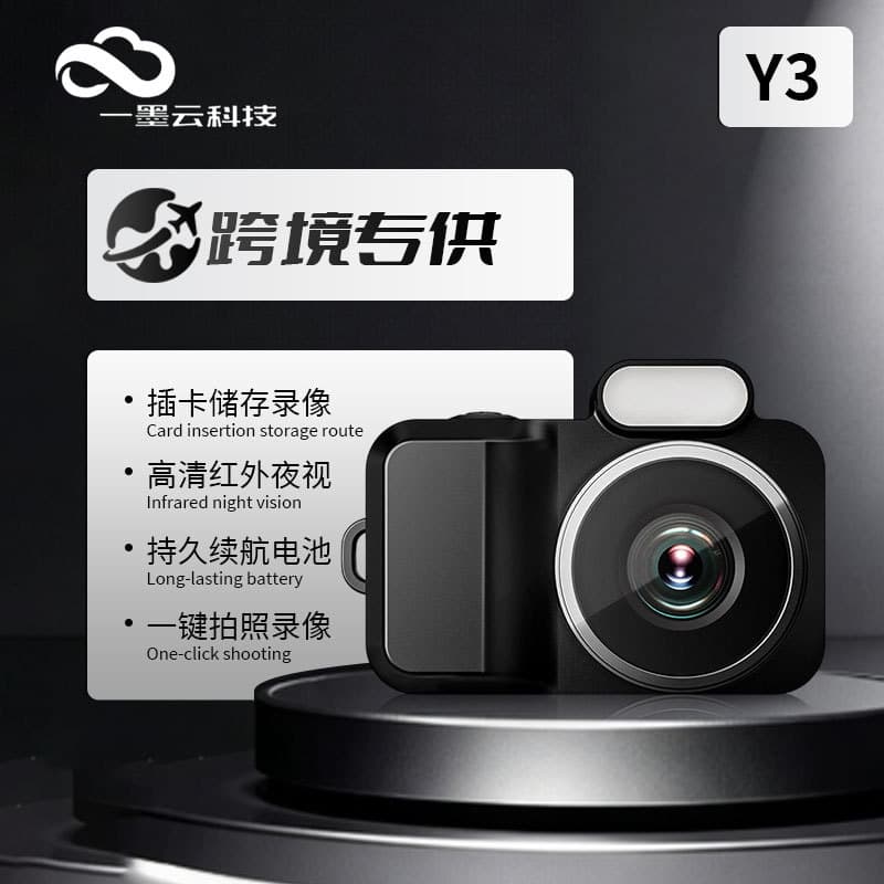 Cross-Border High-Definition Digital Mini Camera, Children's Camera Wholesale, Student Party Mini Camera, Smart Selfie Camera