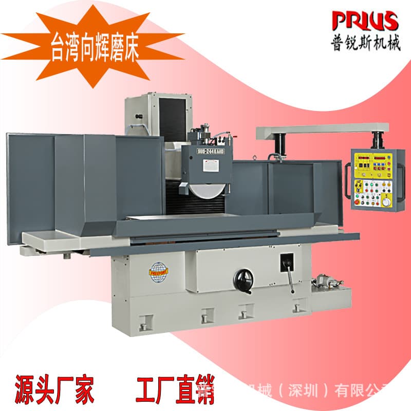 Taiwan Xianghui precision surface grinder China general agent Shenzhen/Dongguan original imported precision surface grinder.