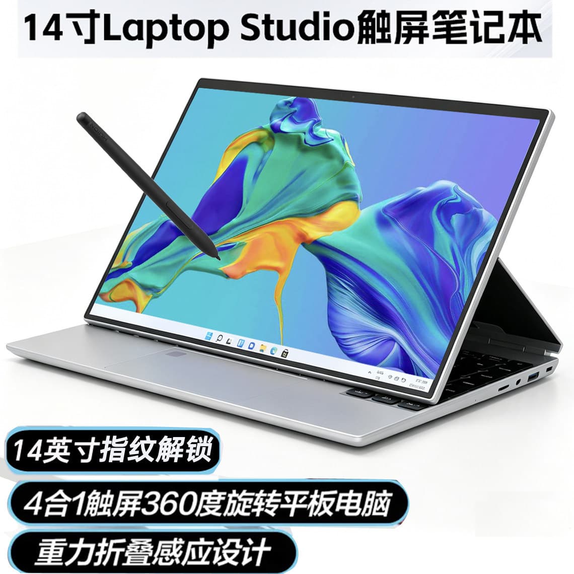 Brand new 14-inch N95 four-in-one touch screen RGB colorful keyboard notebook computer thin and light gaming office notebook