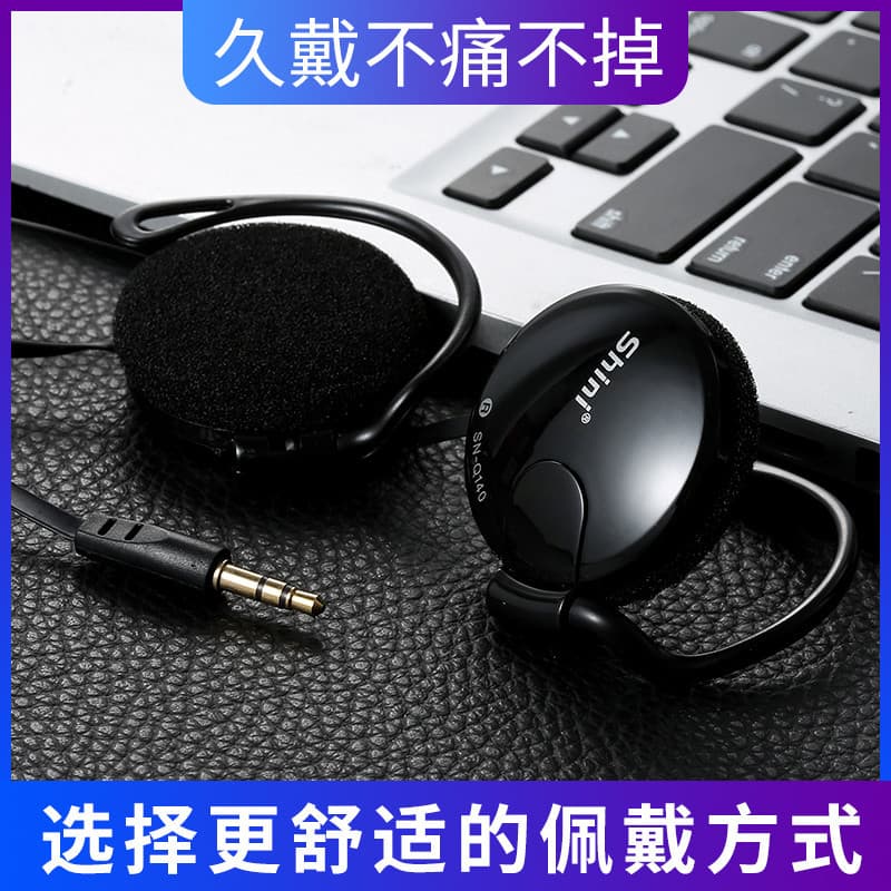 Direct Sales Gift Q140 Clip-on Flat Wire Earphone MP3 Running Sports Earphone Gaming PC Earphone with Microphone