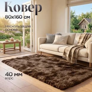 TEMU Dropshipping Home Soft Silk Wool Carpet for Bedroom, Full Coverage Large Area Rug for Living Room