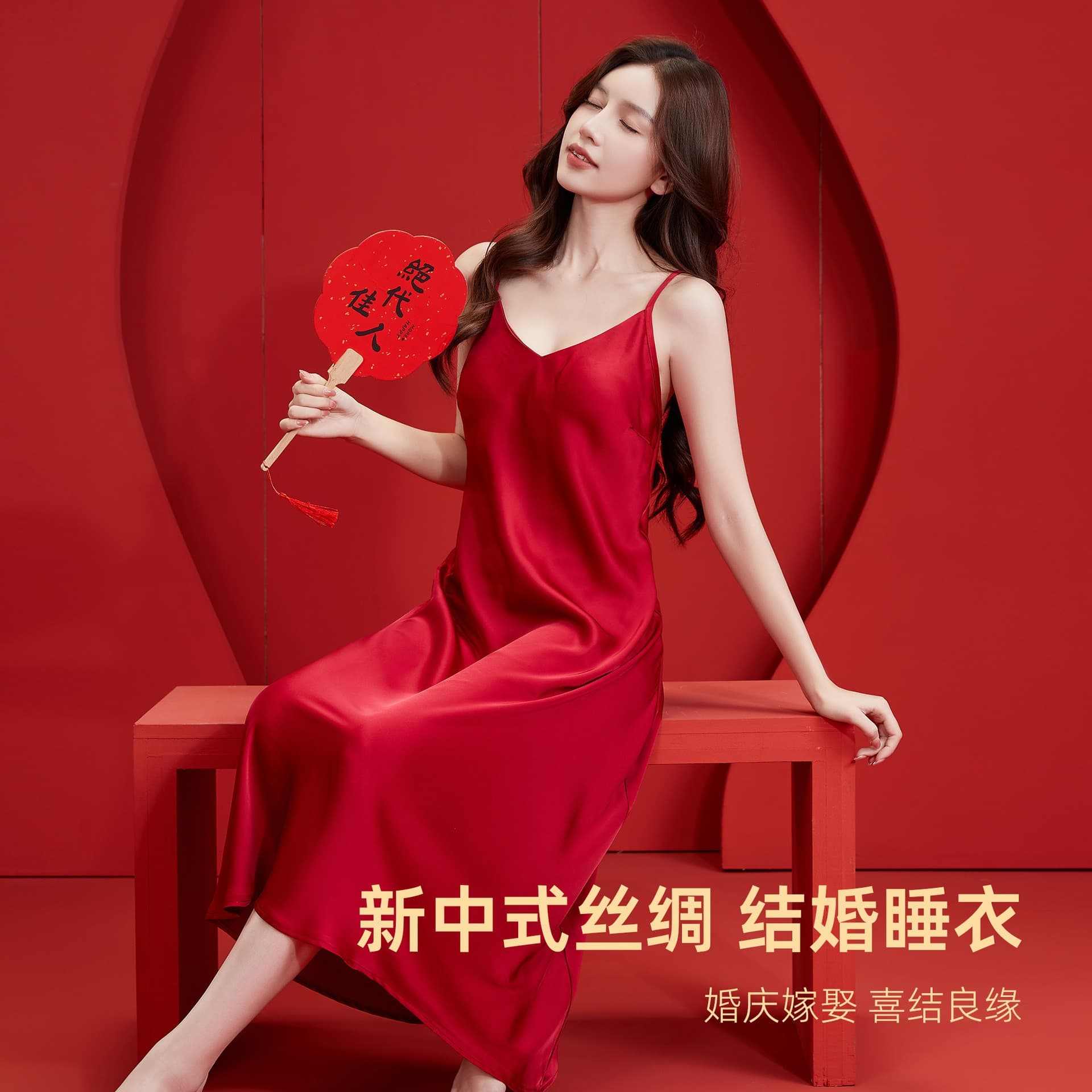 Red Camisole Nightgown for Women Sexy Simple Sleep Dress Silk Bride Morning Robe Ice Silk Loose Comfortable Pajamas