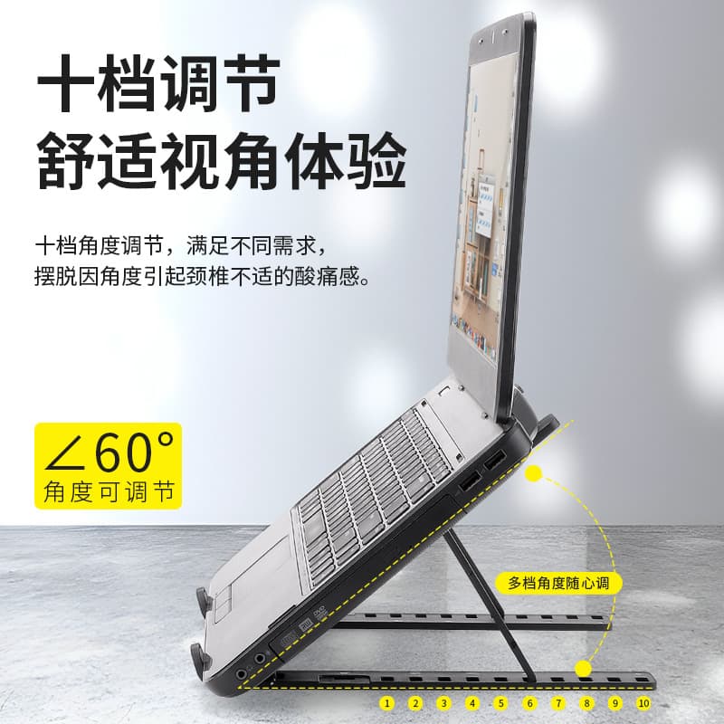Dormitory laptop tablet stand cooling rack base vertical desktop lift folding portable