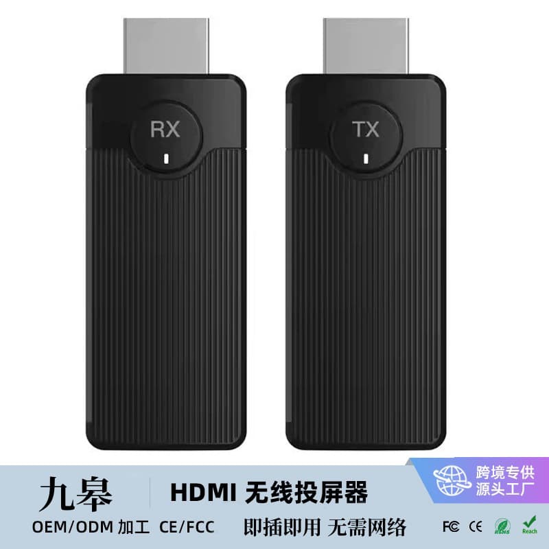Wireless Screen Mirroring Adapter HDMI 60Hz High-Definition Wireless Transmitter for Computer Laptop Projector TV