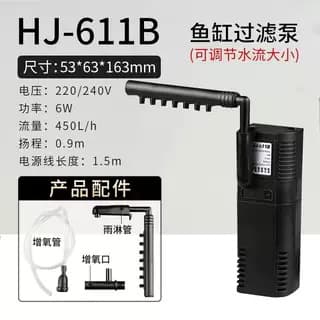 Fish tank filter three-in-one oxygenated turtle tank filter micro submersible pump silent HJ-111B/311B