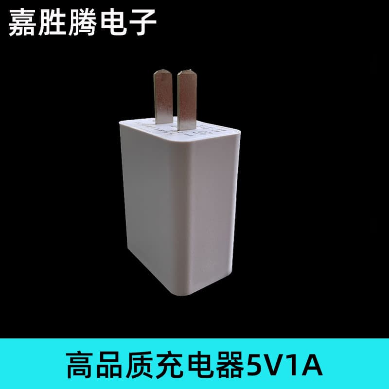 5V1A Phone Charger Single-Port Fast Charger Travel Adapter USB Charger