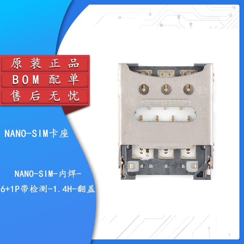 NANO-SIM Internal Solder 6+1P with Detection 1.4H Flip-Cover Surface-Mount NANO SIM Card Holder