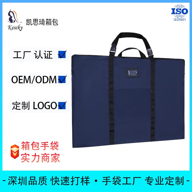 Amazon Custom Poster Storage Bag, Artwork Drawing Board, Portable Large Capacity File Board, Drafting Board, Artwork Bag