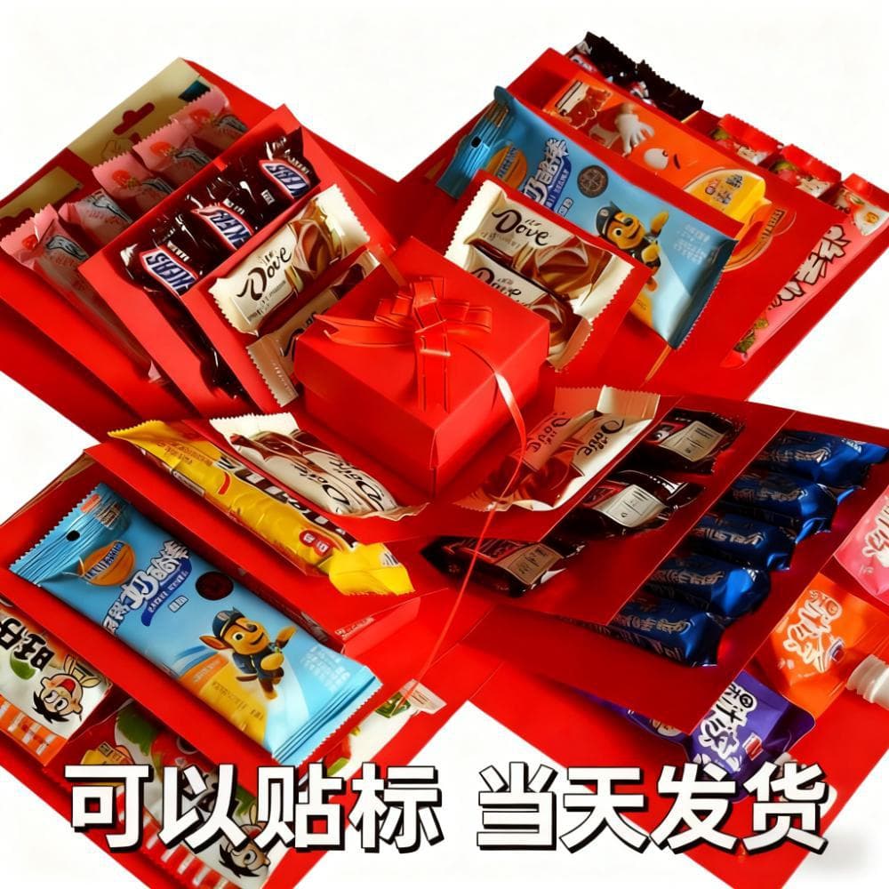 Cross-border Five-layer Birthday Surprise Gift Box Candy Snacks Cookies Wedding Explosion Box Birthday Surprise Blind Box