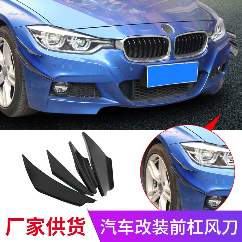Car modification: front bumper sporty air blade, glossy black blade air deflector, front bumper spoiler.