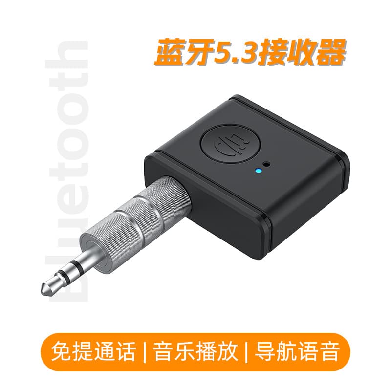 Cross-border Wireless 3.5mm Bluetooth Receiver Audio Speaker AUX Car Adapter Bluetooth 5.3 Transmitter