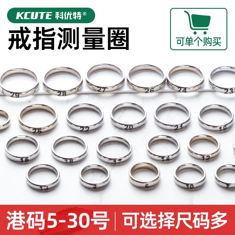 High-Quality Ring Sizer Measuring Tool for Finger Ring Size - Standard Size Measurement Tool for Men and Women, Bracelet Measuring Ring