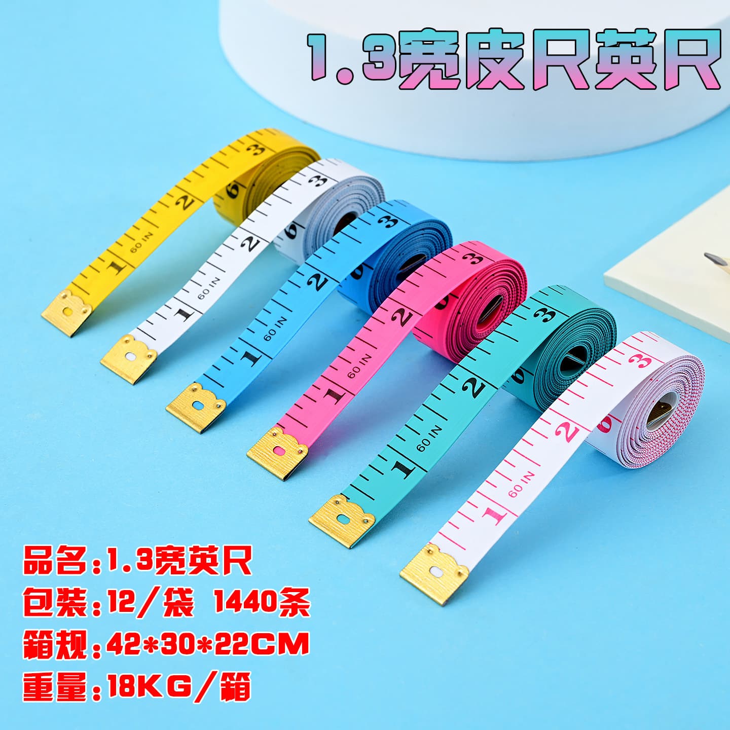1.3 feet daily necessities PVC transparent tape measuring tape measuring tape measure metric and imperial double-sided height measuring tape