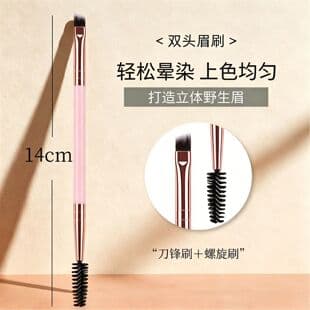 New Cross-Border Single Dual-Ended Eyebrow Brush Spiral Brush Two-in-One Portable Makeup Brush Makeup Artist Professional Beauty Tool