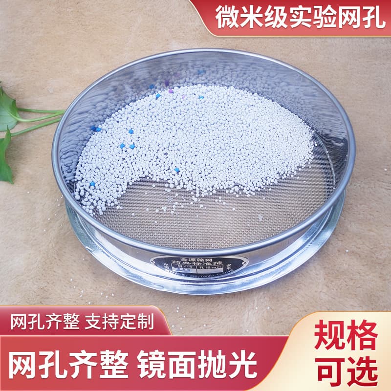 Cat litter sieve for bentonite tofu cat litter, dust filter mesh, cat feces sieve, dropshipping flour sieve
