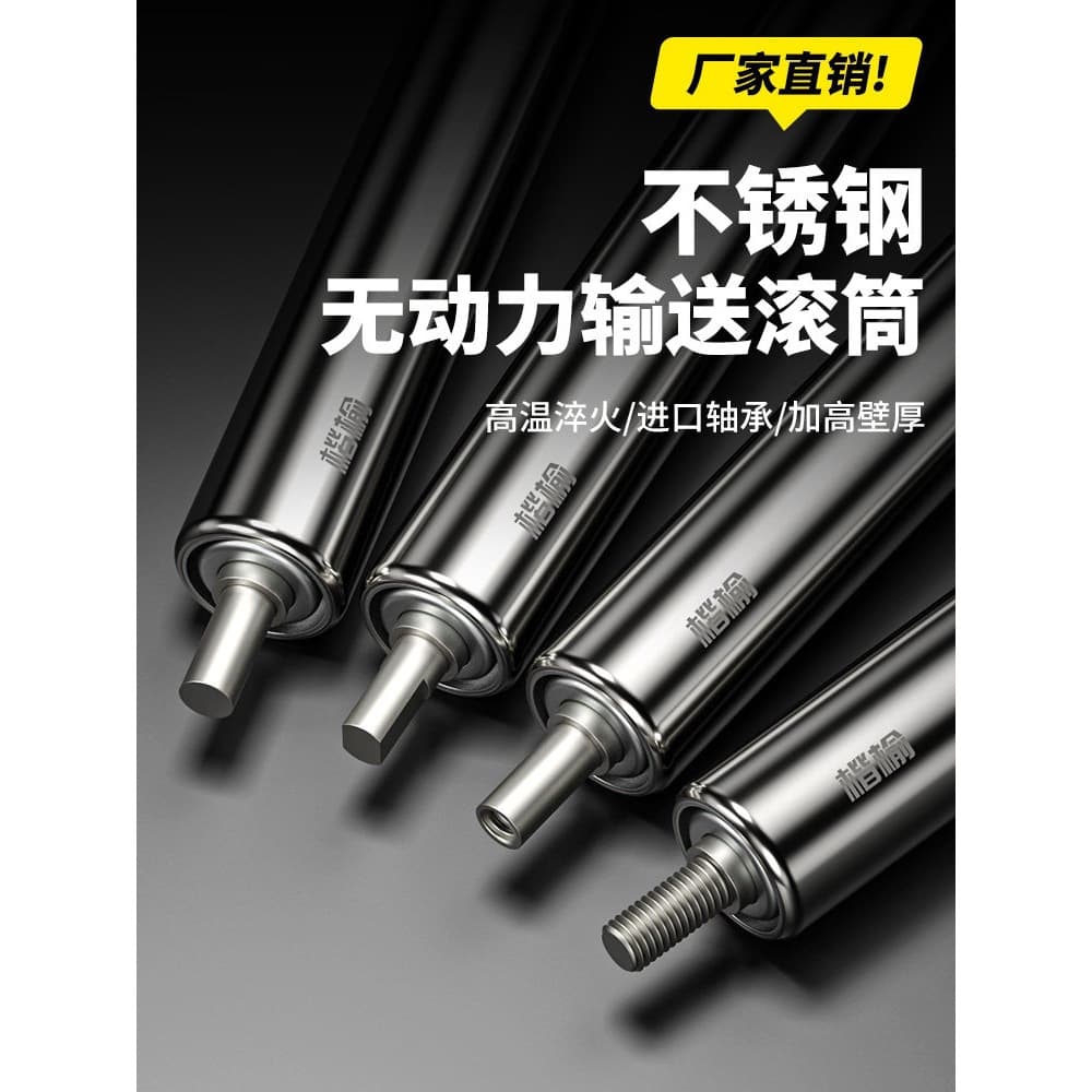 Unpowered roller roller 38 50 60 stainless steel conveyor belt roller galvanized roller drag roller roller