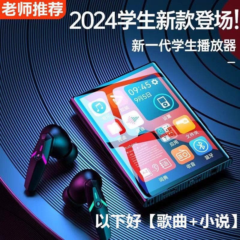 MP4 Student MP5 Touchscreen Version High School Student for Reading Novels, Listening to Music, MP3 Player with Bluetooth Connectivity Student Edition