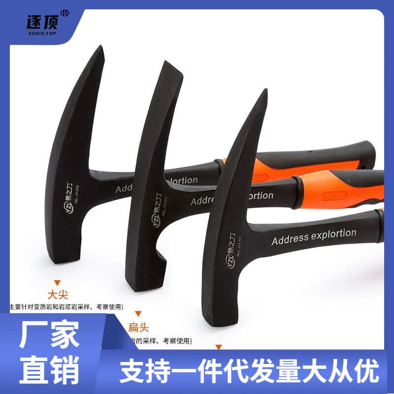 Geological Exploration Hammer Mining Professional Climbing Hammer Ice Breaker Hammer Integrated Ice Pick Window Breaker Multi-Purpose Hammer. Daze
