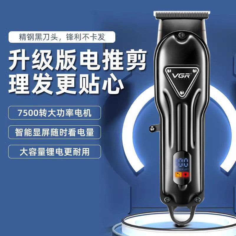 VGR298 Engraving Clipper Hair Clipper Electric Rechargeable Clipper Hair Salon Digital Display Hair Shaving Home Electric Clipper