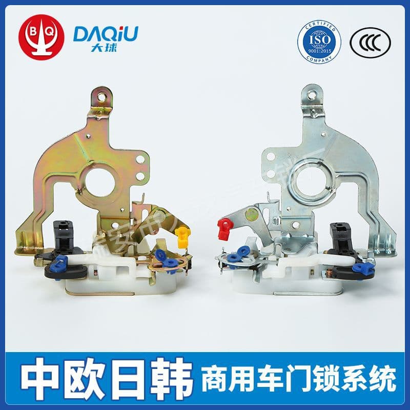 Compatible with HINO GAC Hino 500 Truck Cab Door Lock Body 69320-E0070/69310-E0080