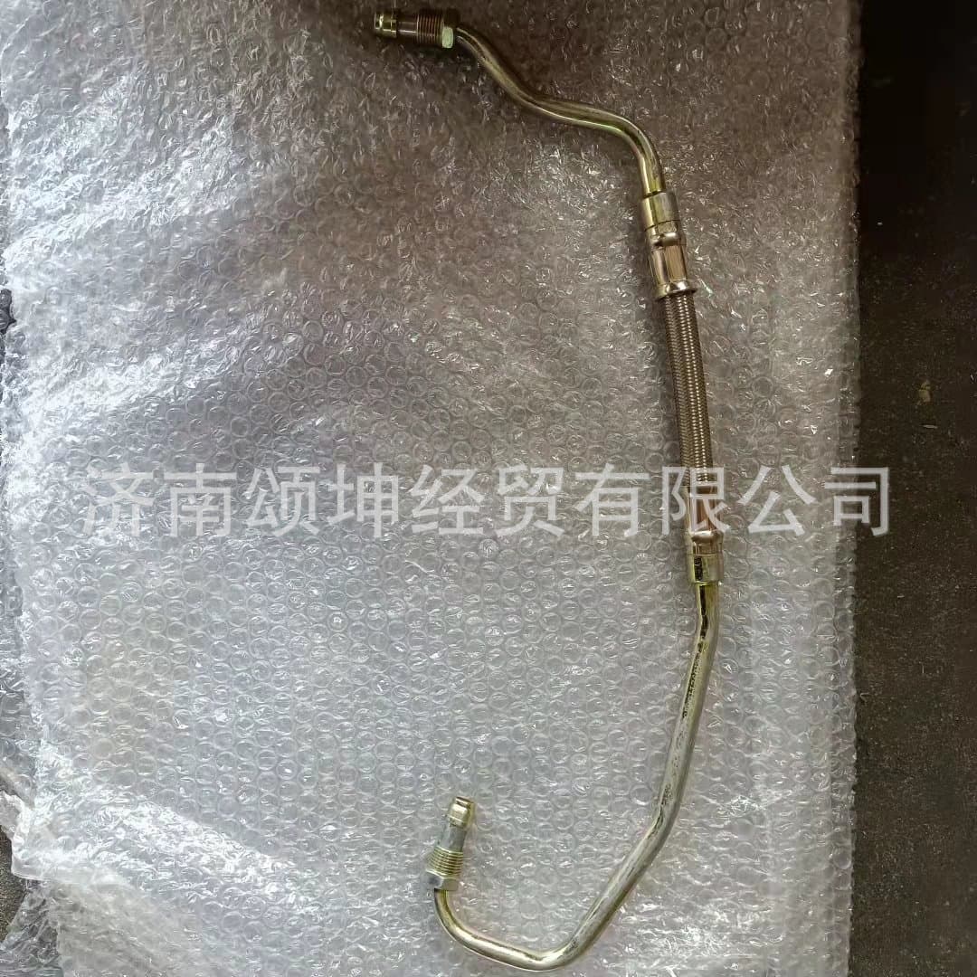 Supply of SINOTRUK HOWO special accessories VG1092110043 supercharger oil inlet pipe assembly