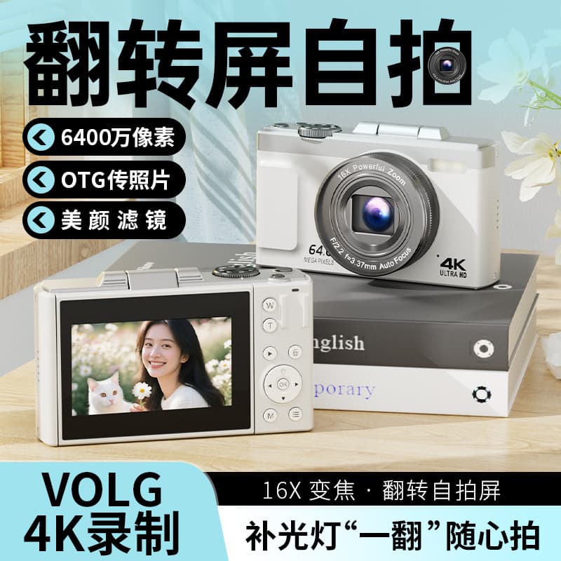 4K Digital Camera Ultra HD Mirrorless Retro Campus Selfie Digital Video Camera for Students