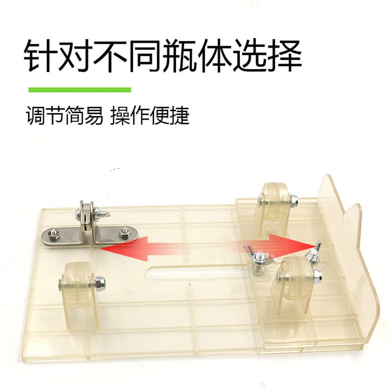 New dual-purpose glass bottle cutter wine bottle cutter DIY wine bottle tool cutting machine glass cutter